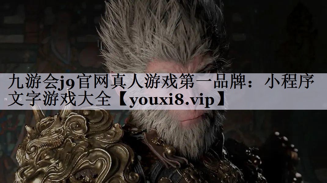 小程序 文字游戏大全