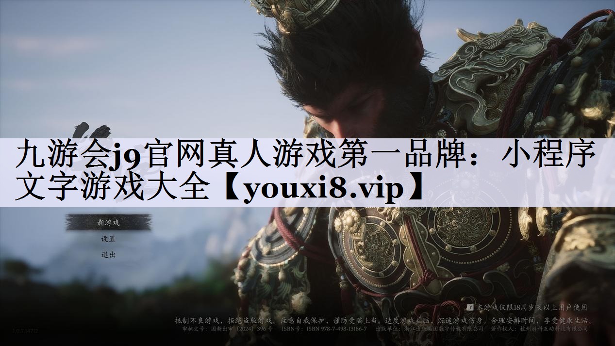 小程序 文字游戏大全