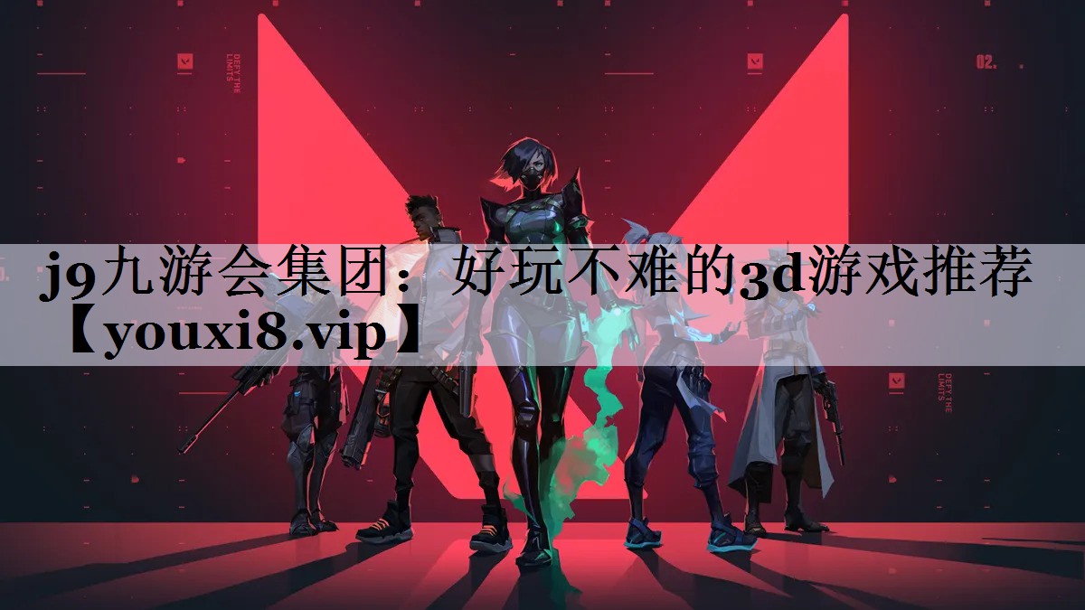 好玩不难的3d游戏推荐