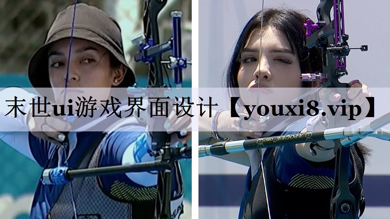 末世ui游戏界面设计