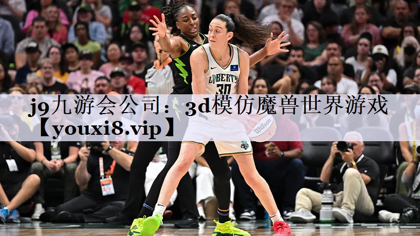 3d模仿魔兽世界游戏