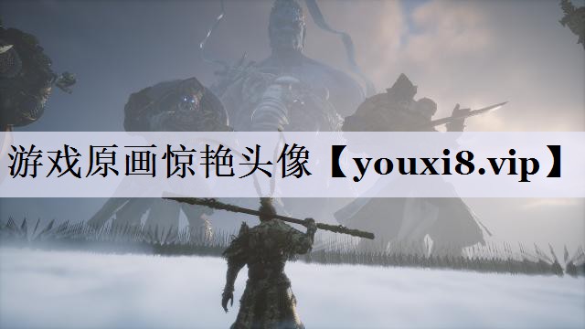 游戏原画惊艳头像