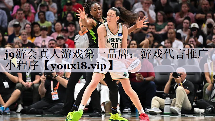 游戏代言推广小程序