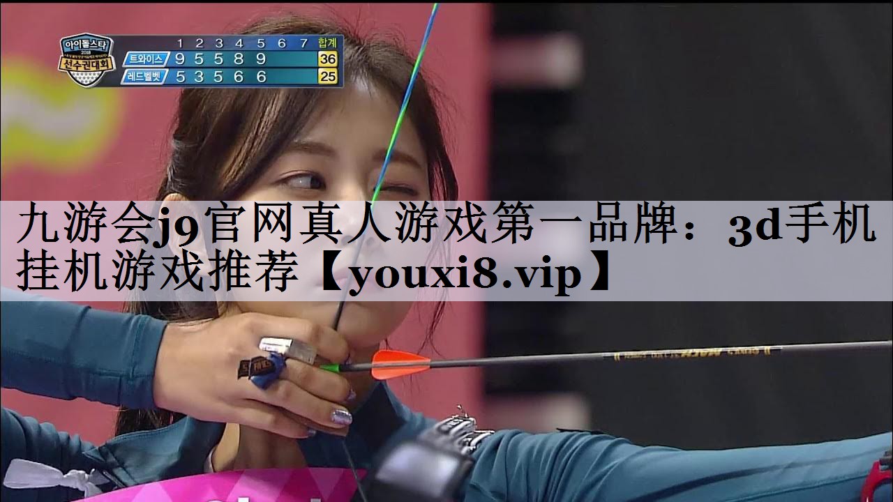 3d手机挂机游戏推荐