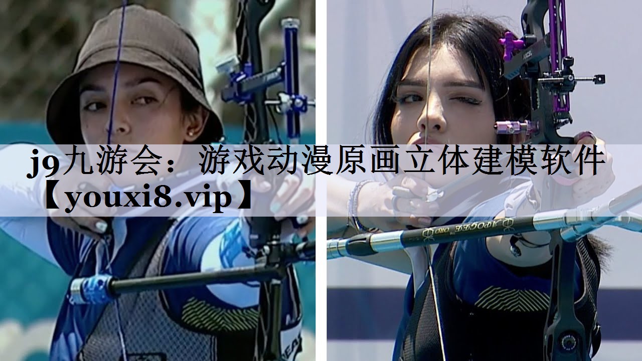 游戏动漫原画立体建模软件
