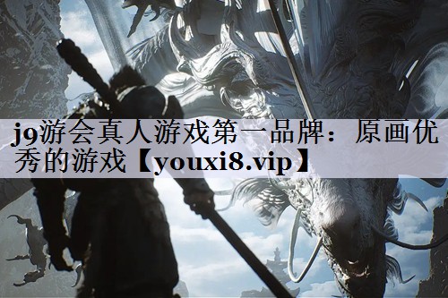 原画优秀的游戏