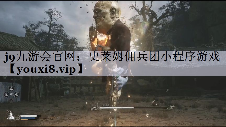 史莱姆佣兵团小程序游戏