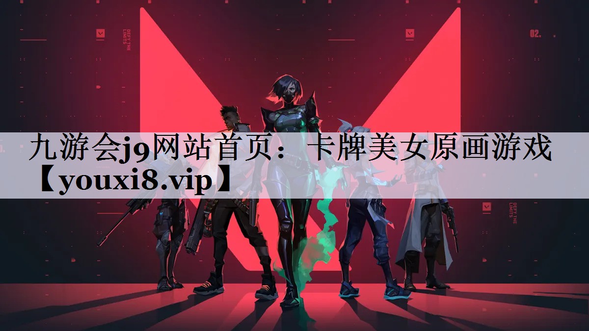 卡牌美女原画游戏
