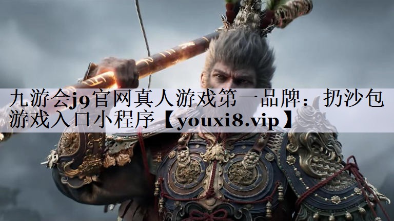 扔沙包游戏入口小程序
