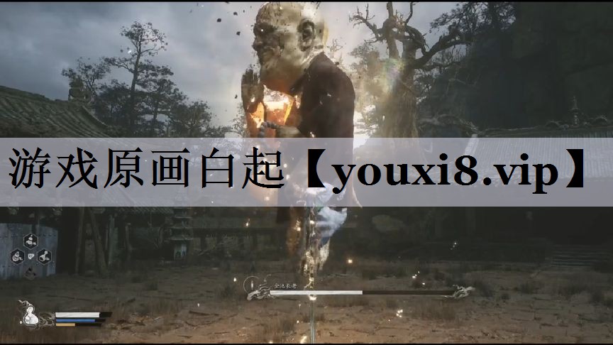 游戏原画白起