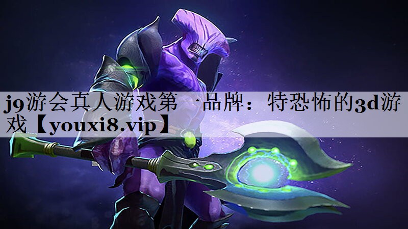 特恐怖的3d游戏